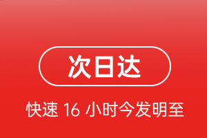 锡林浩特航空托运航空货运 航空货运
