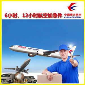 锡林浩特航空托运公司谈空运的四大作用是什么